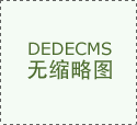 <b><b>江门市科学手艺局关于下达2026年度江门市第一批</b></b>